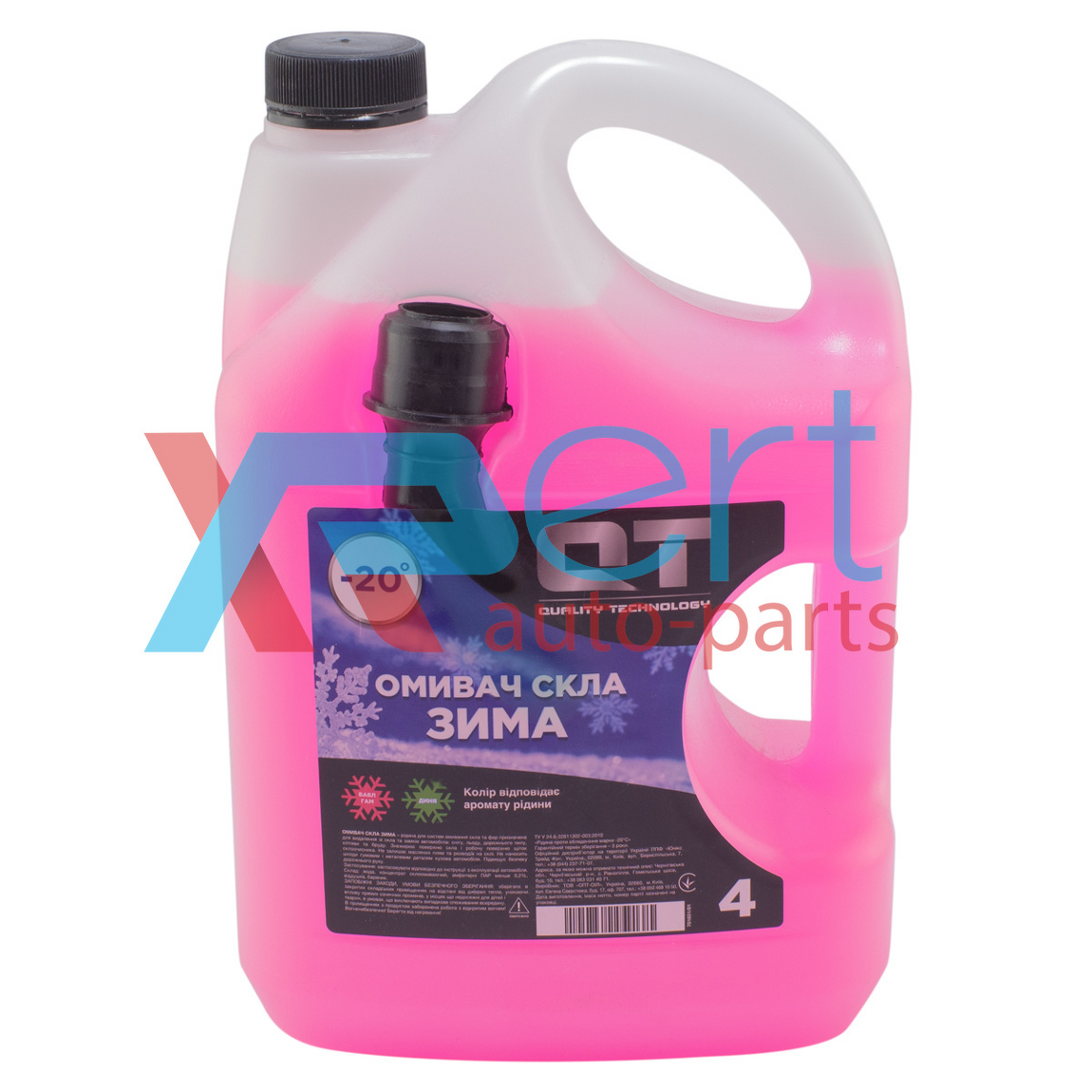 Омыватель стекла с лейкой Bubble Gum (зимний) (Германия, QT-OIL) -20°C 4л.