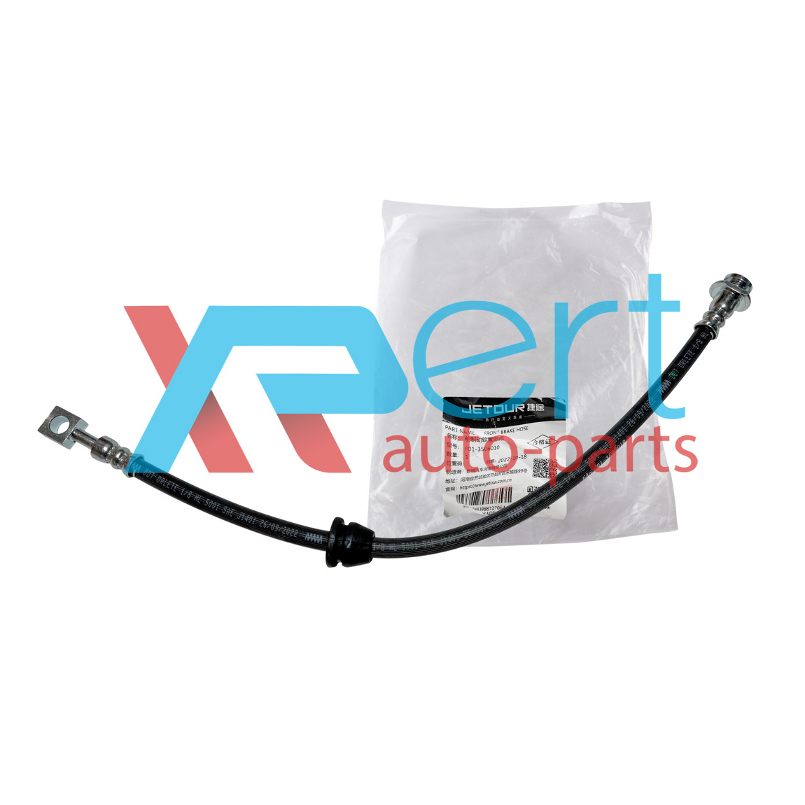 Шланг переднего тормоза (оригинал) JETOUR X70