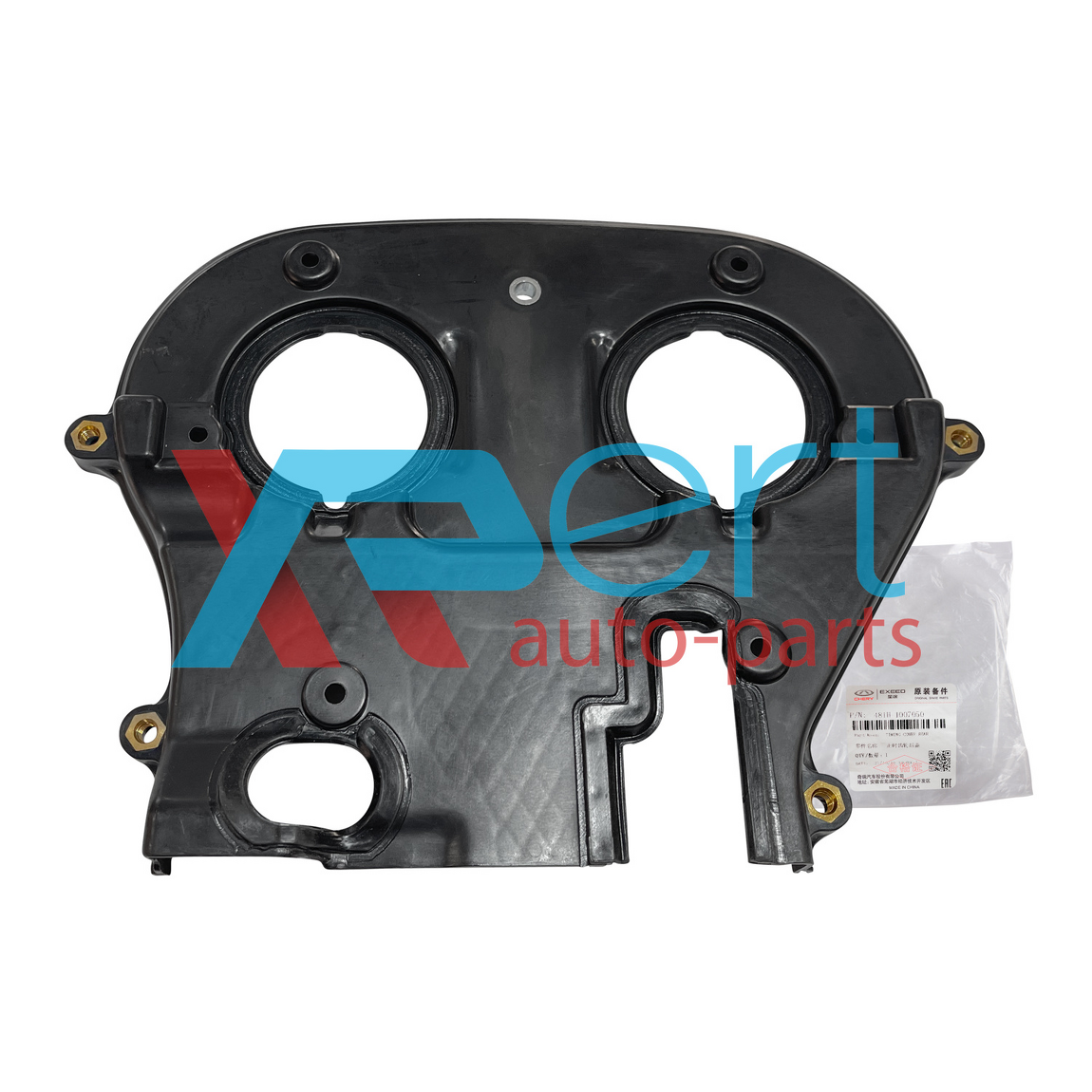 Защита ремня ГРМ (задняя часть) (оригинал) 481H