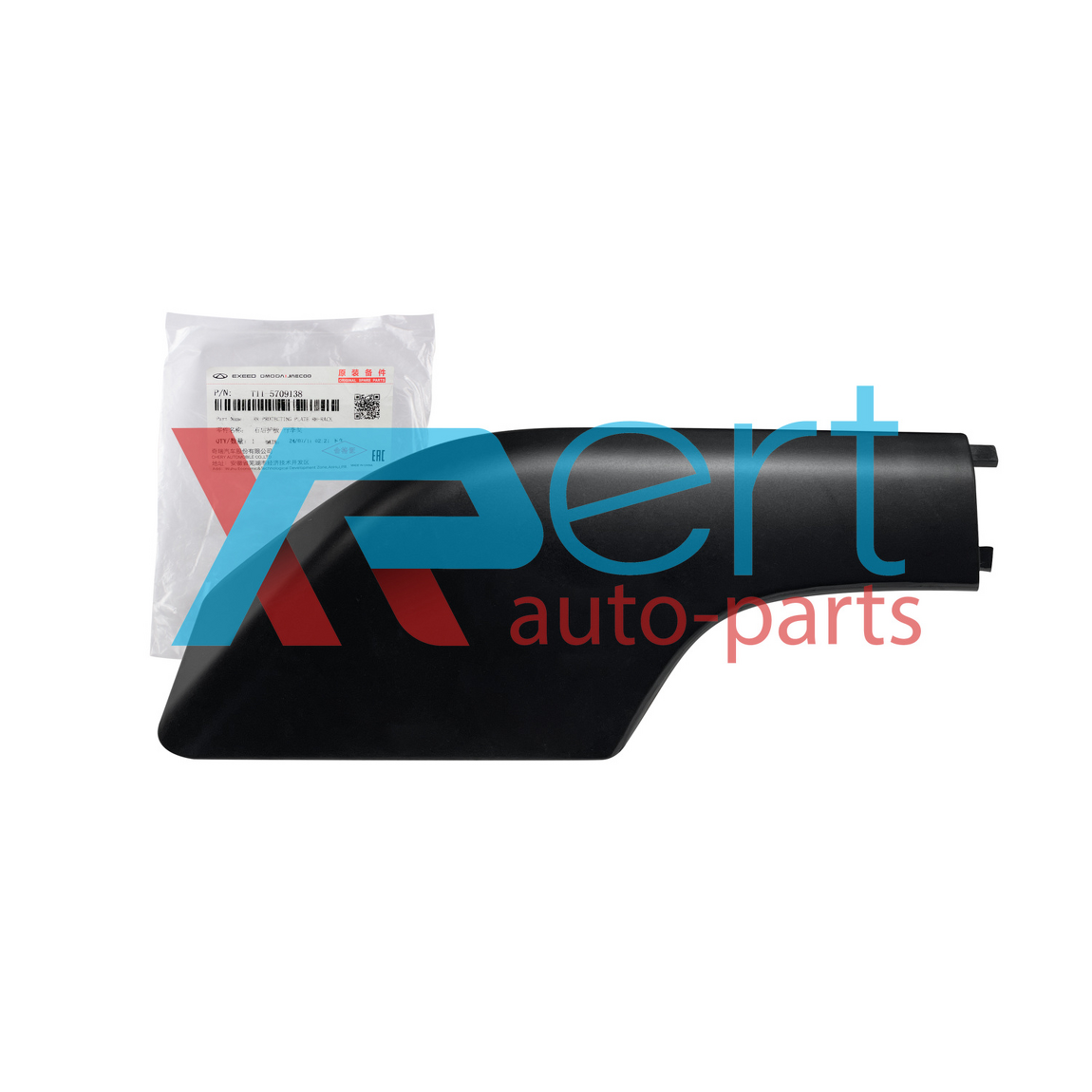 Кришка реленгу ззаду права (оригінал) T11