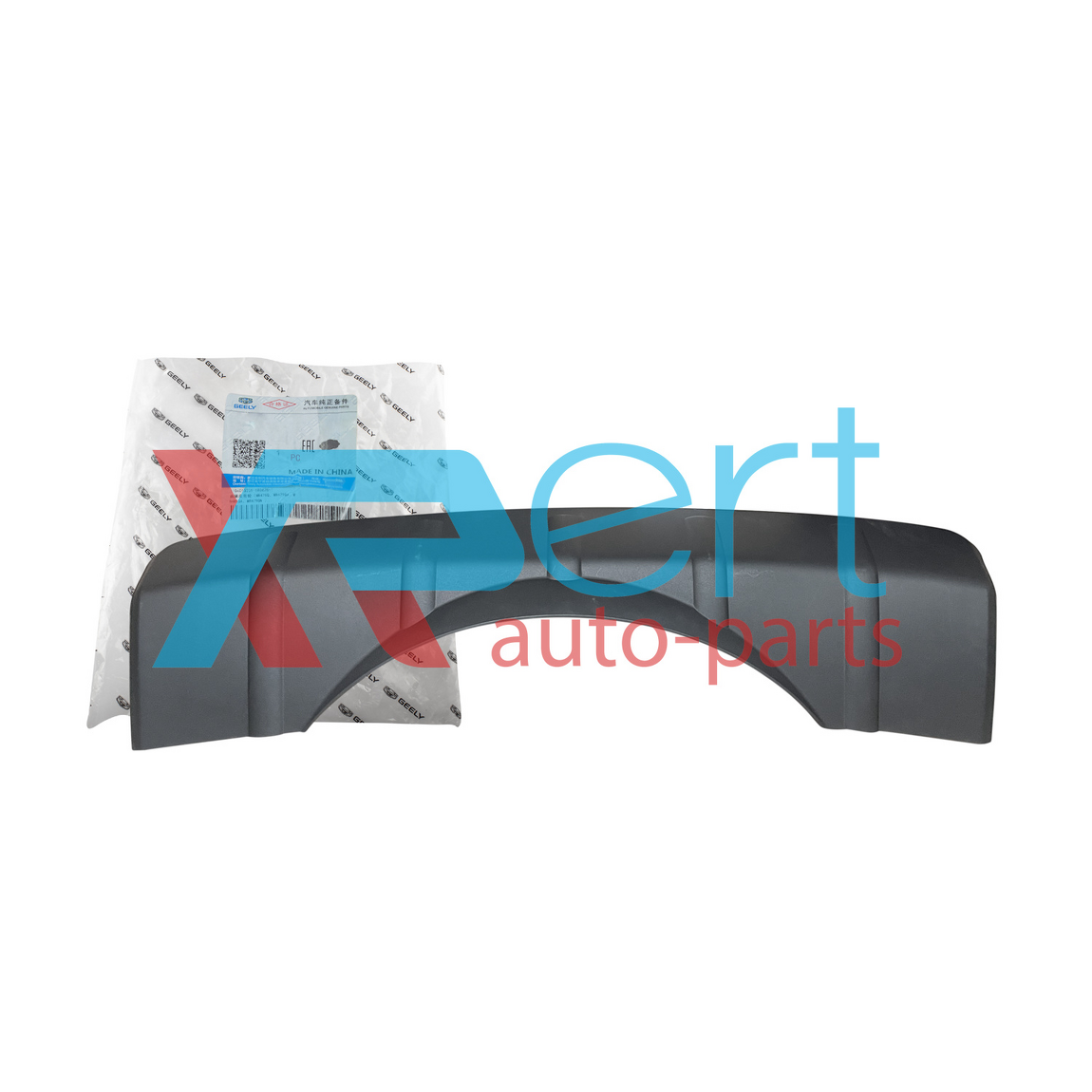 Бампер задний нижняя часть (оригинал) EX7