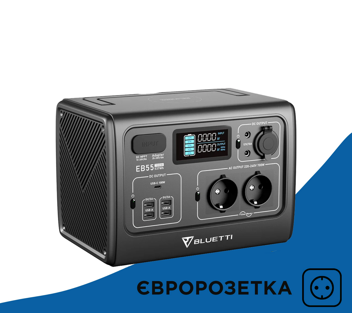 Зарядная станция BLUETTI PowerOak EB55 (537Вт.ч) - изображение