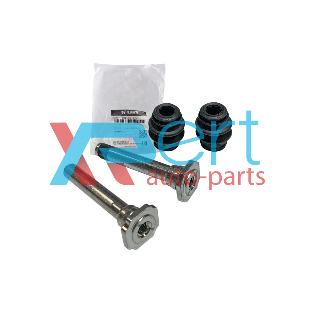 Направляющая суппорта переднего с пыльником (2шт) (оригинал) JETOUR X70