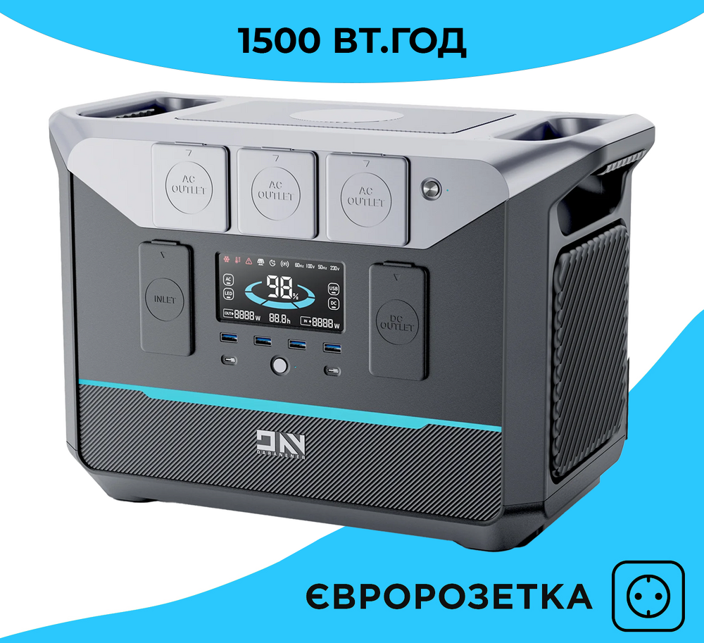 Зарядная станция DARANENER NEO 1500 PRO (1382Вт.ч) - изображение