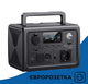 Зарядная станция BLUETTI EB3A (268Вт.ч) - изображение