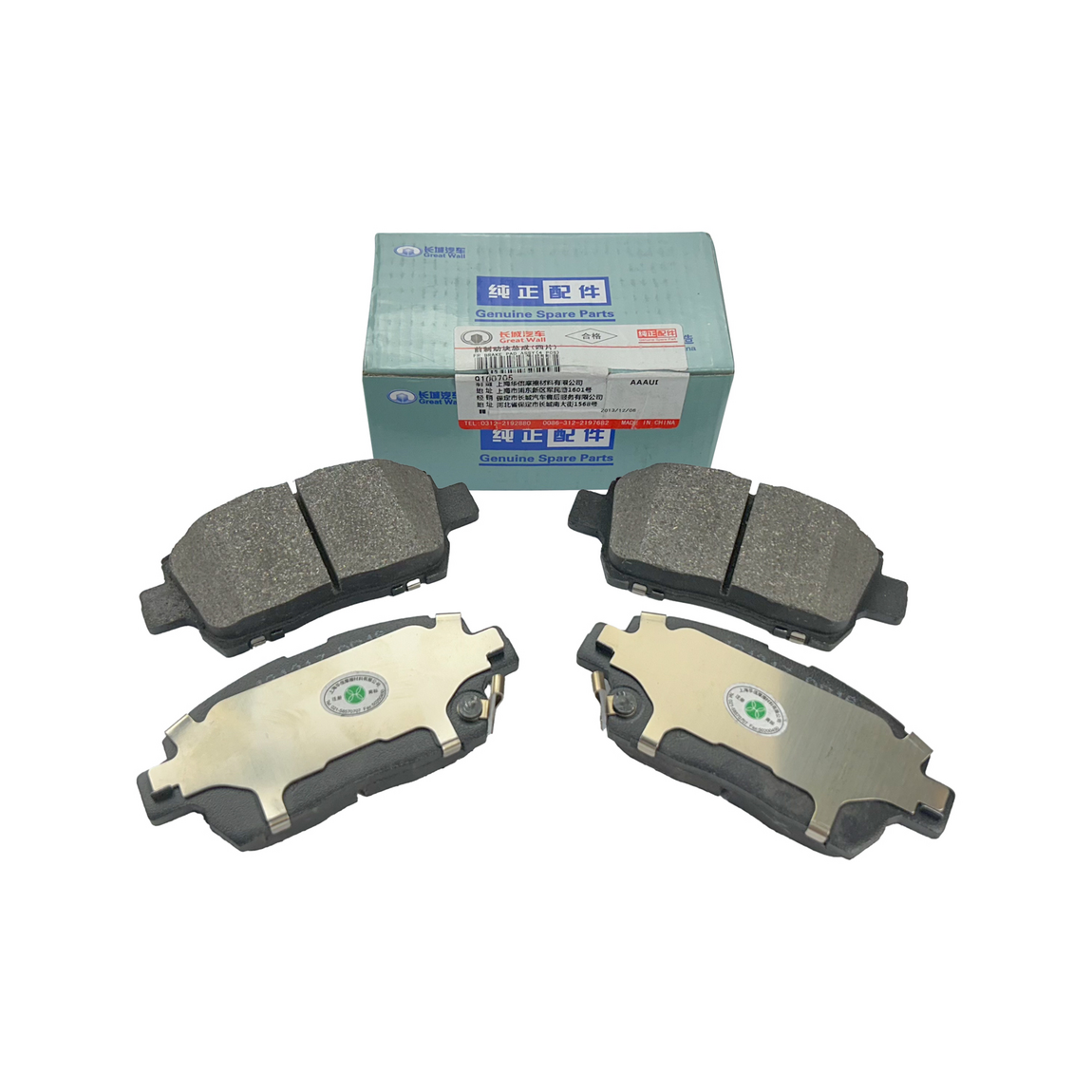 Колодки тормозные передние (оригинал) MK FC SL GC6 BYD F3 LIFAN 620 1061001401 10375093-00 - изображение