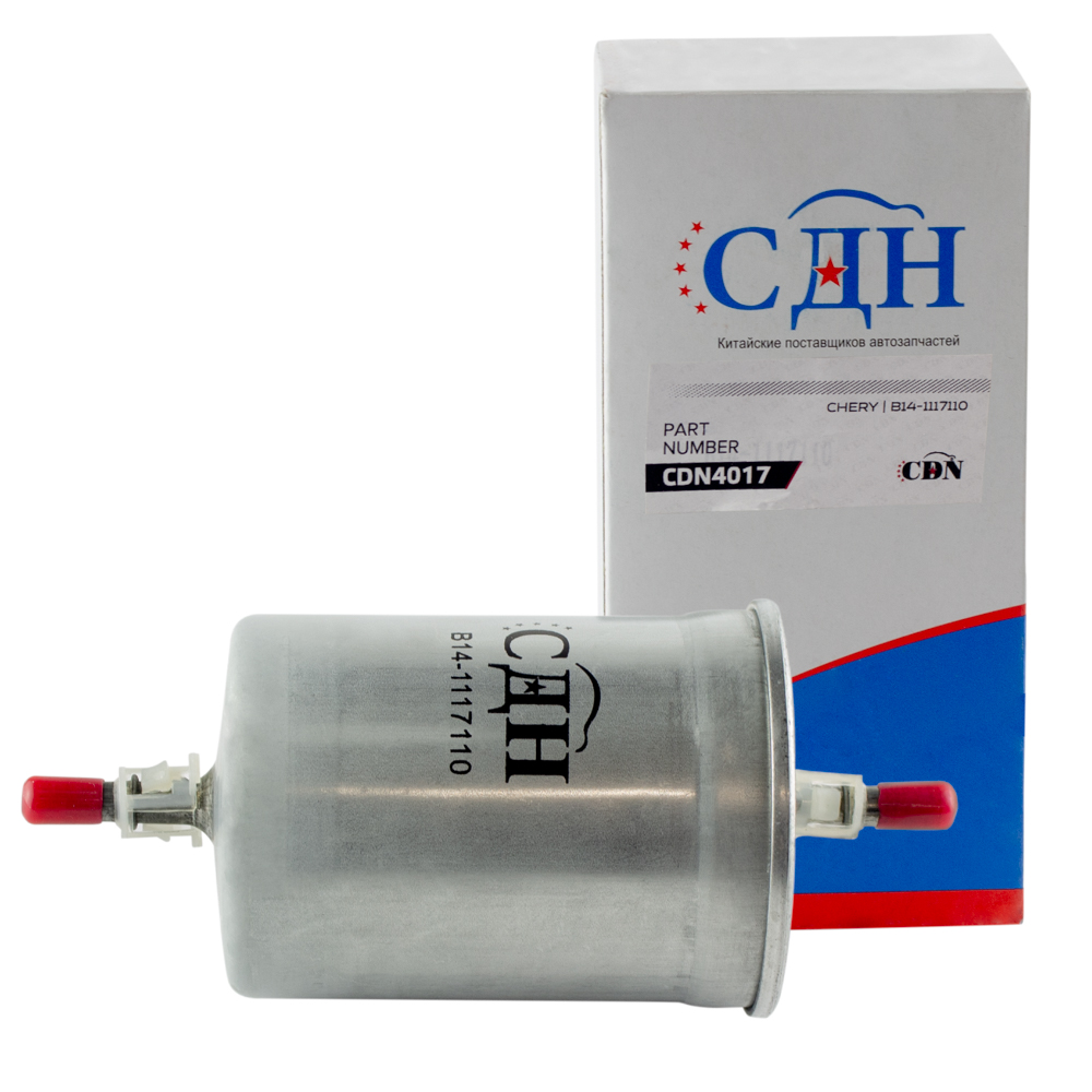 Фильтр топливный (CDN) A13 S12 S21 M11 B14-1117110