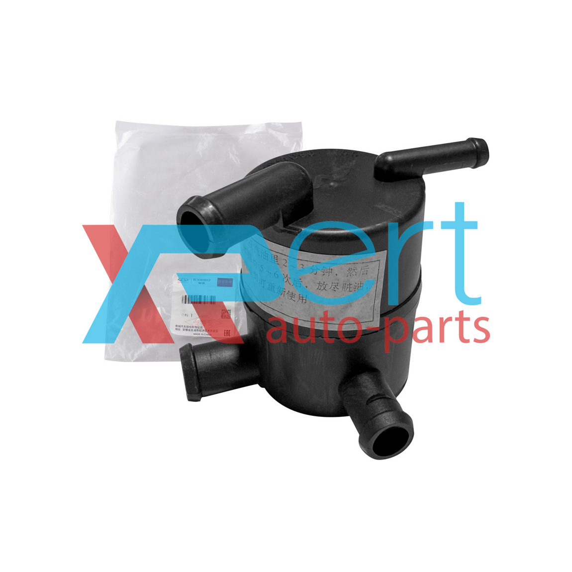 Сепаратор картерных газов (сапун) (оригинал) A15