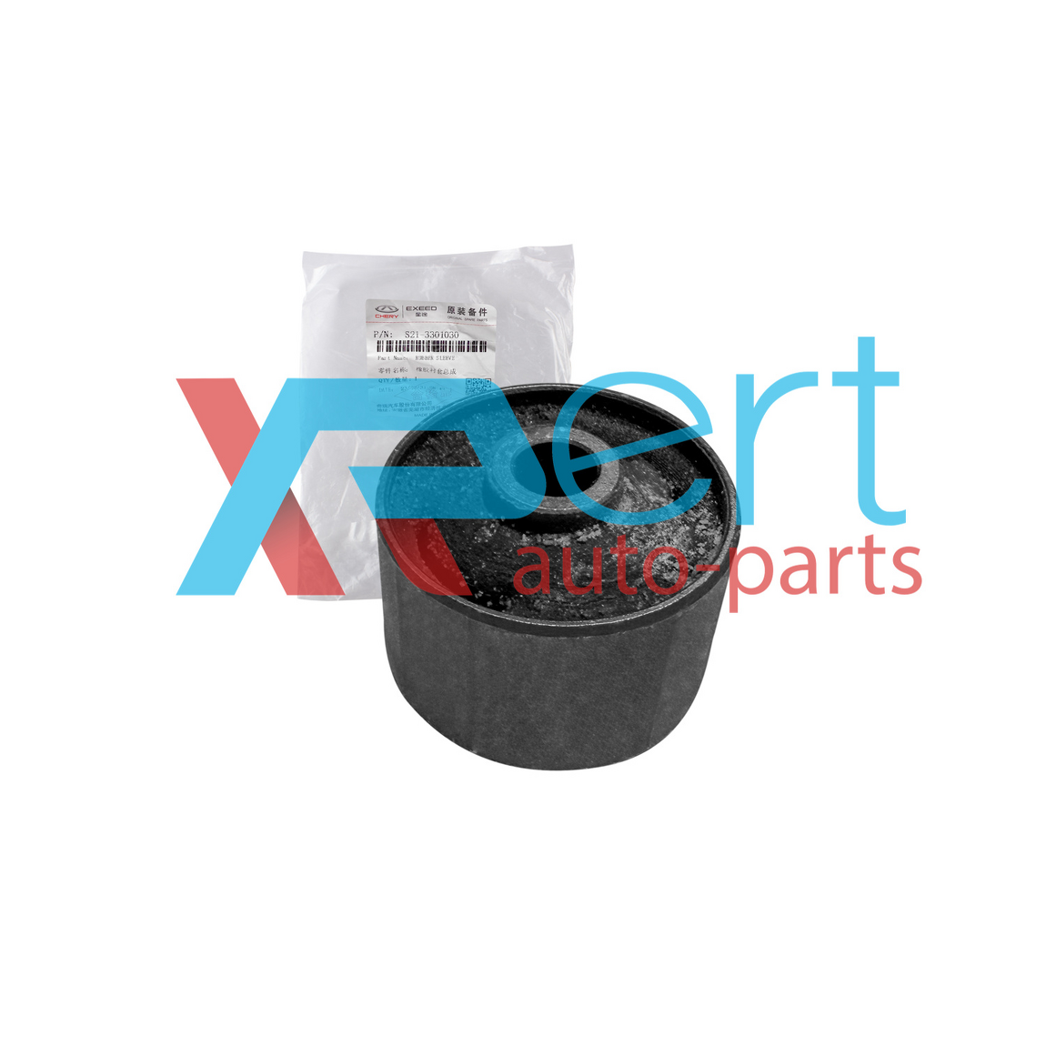 Сайлентблок заднего рычага передний (оригинал) S12 S21