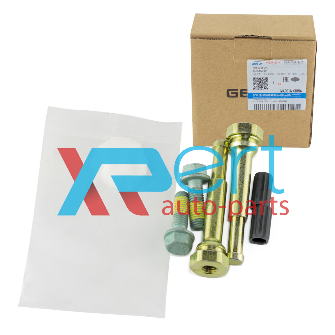 Ремкомплект суппорта переднего (оригинал) EC8