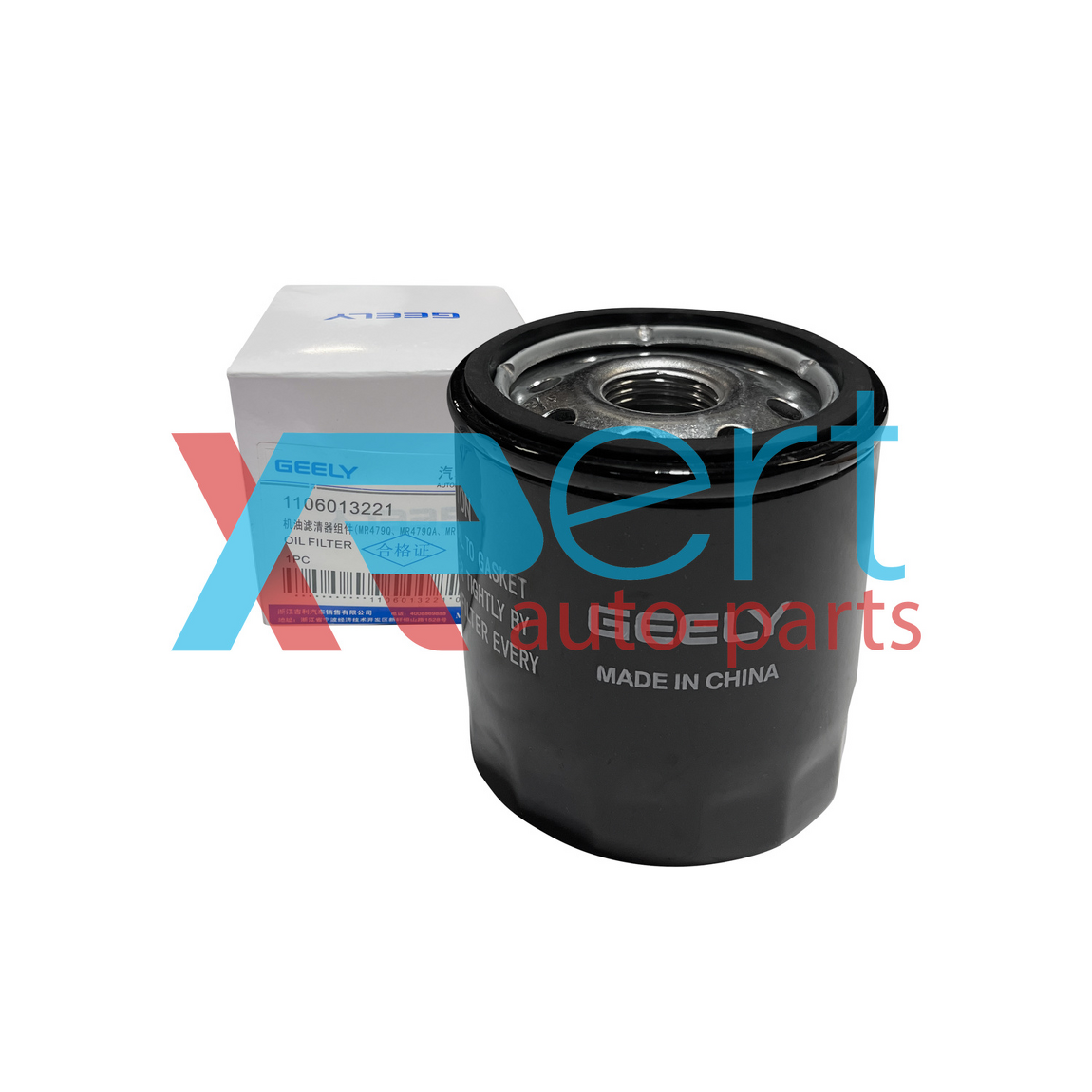 Фільтр масляний (оригінал) CK MK GC5 E020800005