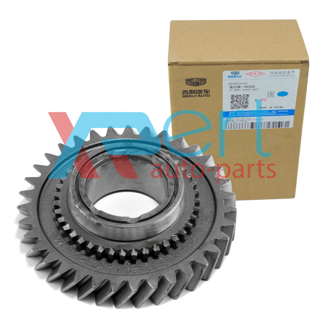 Шестерня 1 передачі вторинного валу (оригінал) S160G