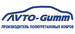 Avto-Gumm